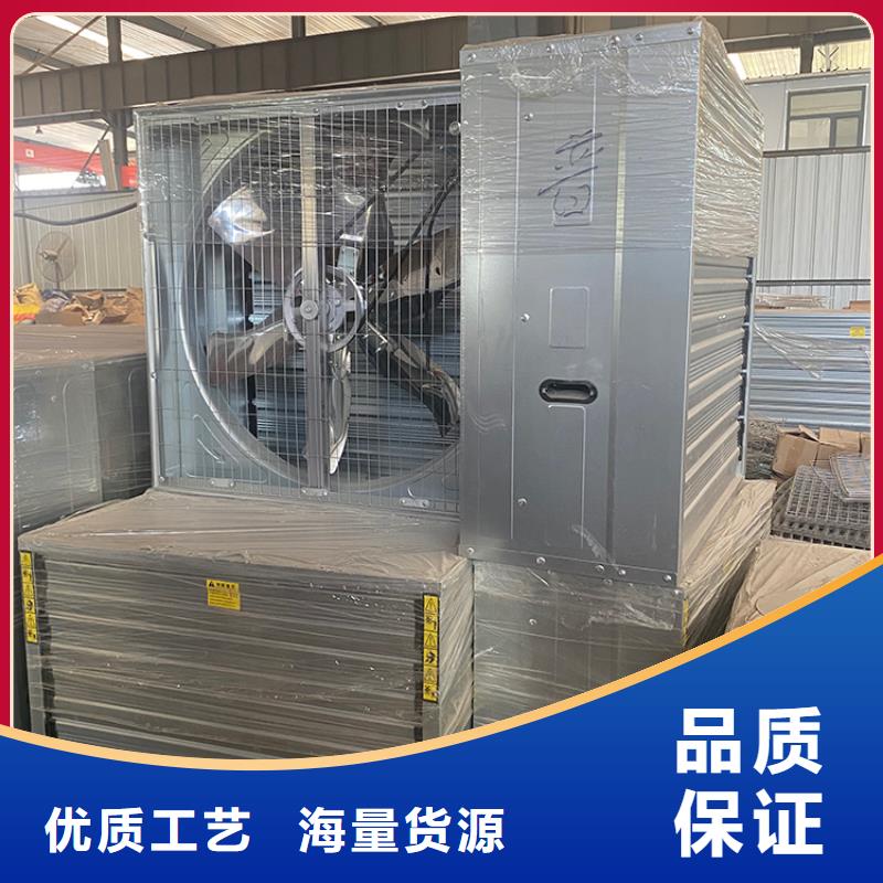 畜牧養(yǎng)殖負壓風(fēng)機售后完善