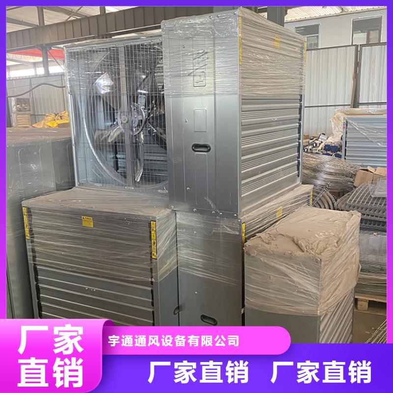 養(yǎng)殖換氣風(fēng)機(jī)實(shí)體大廠
