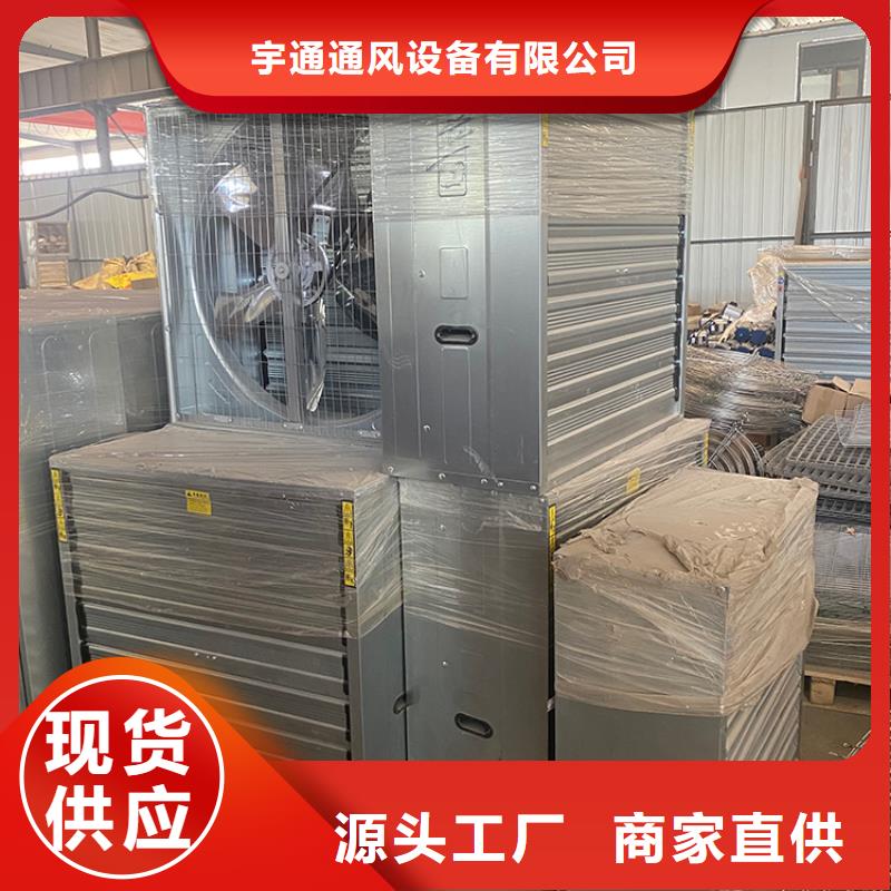 西藏工業墻壁負壓風機質量保證