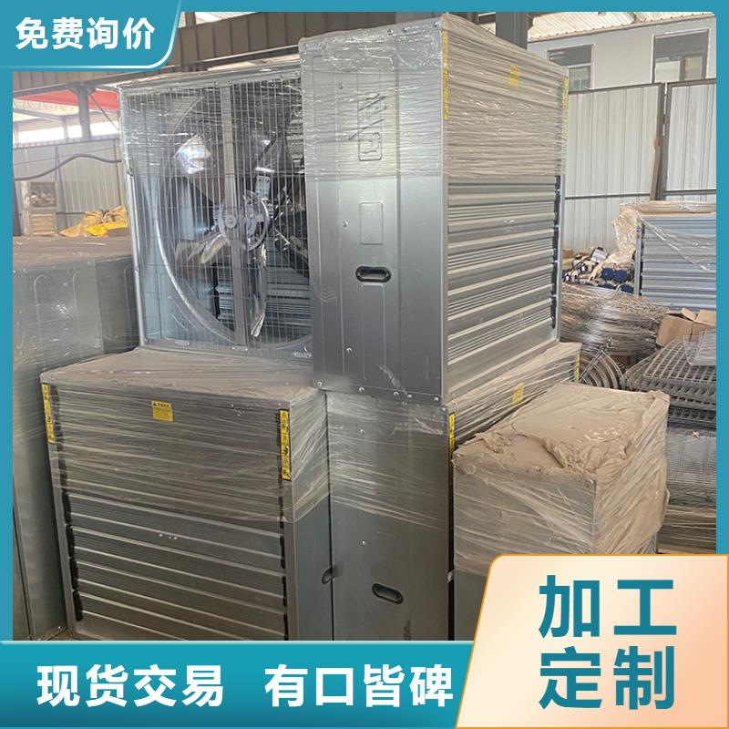 榆林畜牧養殖負壓風機現貨供應