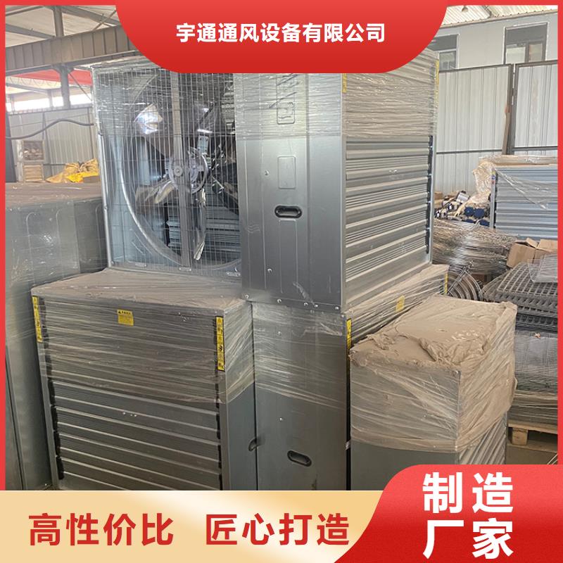 通風降溫換氣扇生產基地