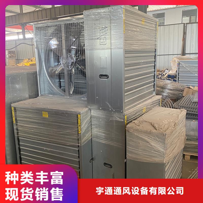 阜新養殖換氣風機實力老廠