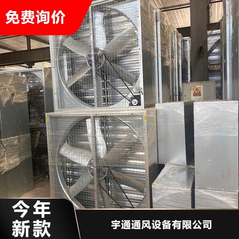 工廠車間養殖大棚換氣排風通風機來廠考察