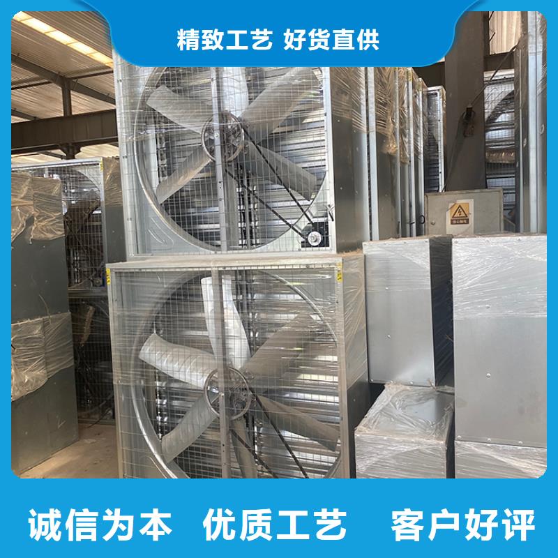 昌江縣大風量通風降溫排氣扇定制價格
