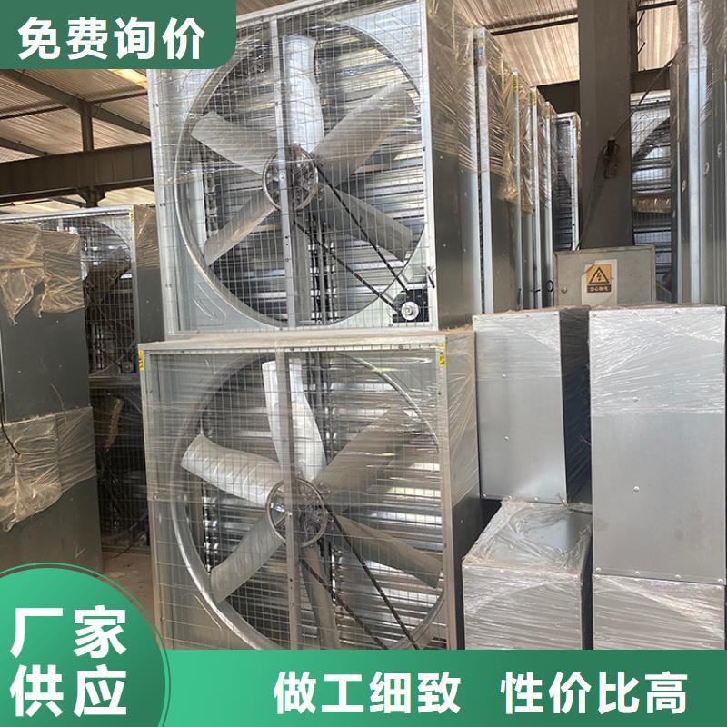 養(yǎng)殖換氣風(fēng)機(jī)良心廠家