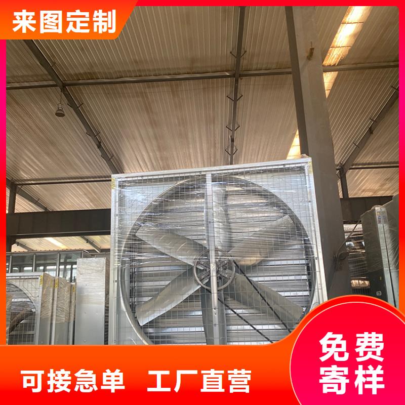 阜新養殖換氣風機實力老廠