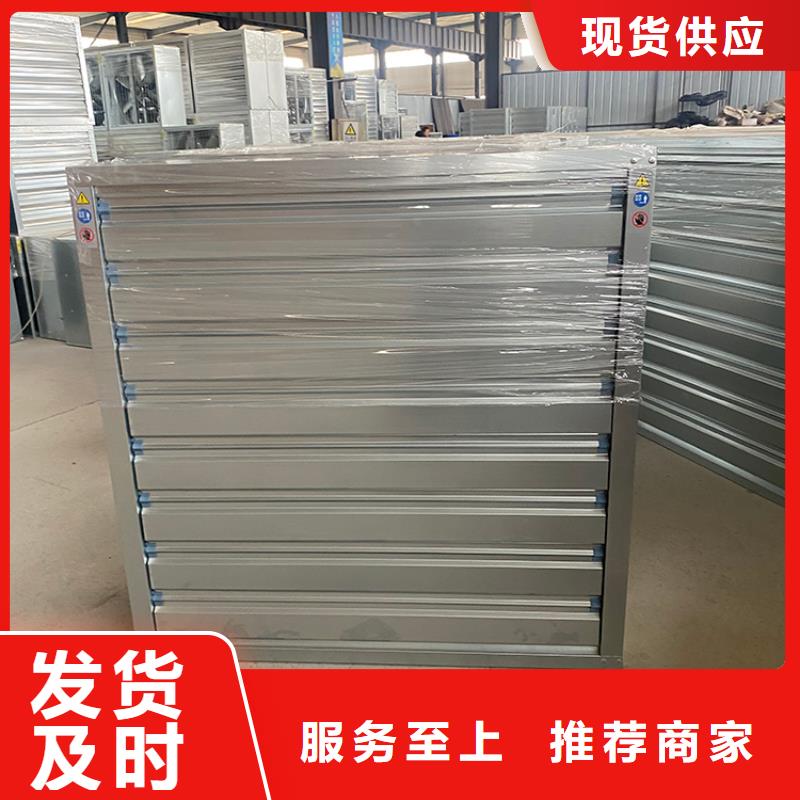盤錦大風量通風降溫排氣扇施工直銷價格