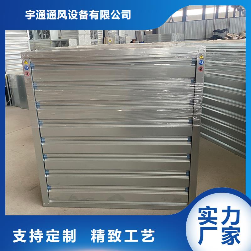 通風降溫換氣扇實力廠家