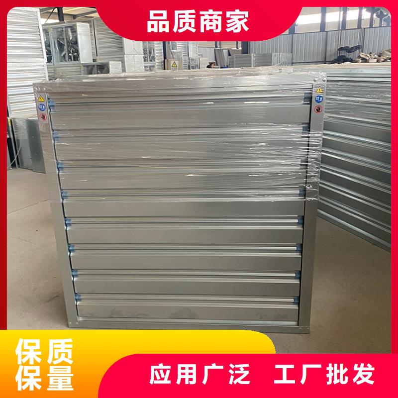 阜新養殖換氣風機實力老廠