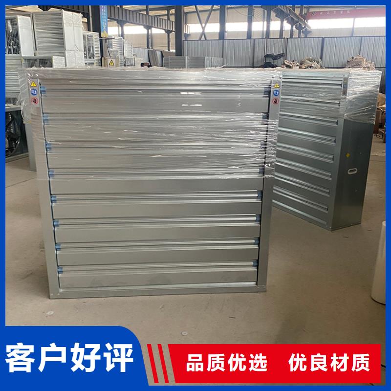 廠房大風量換氣扇加厚加固材質