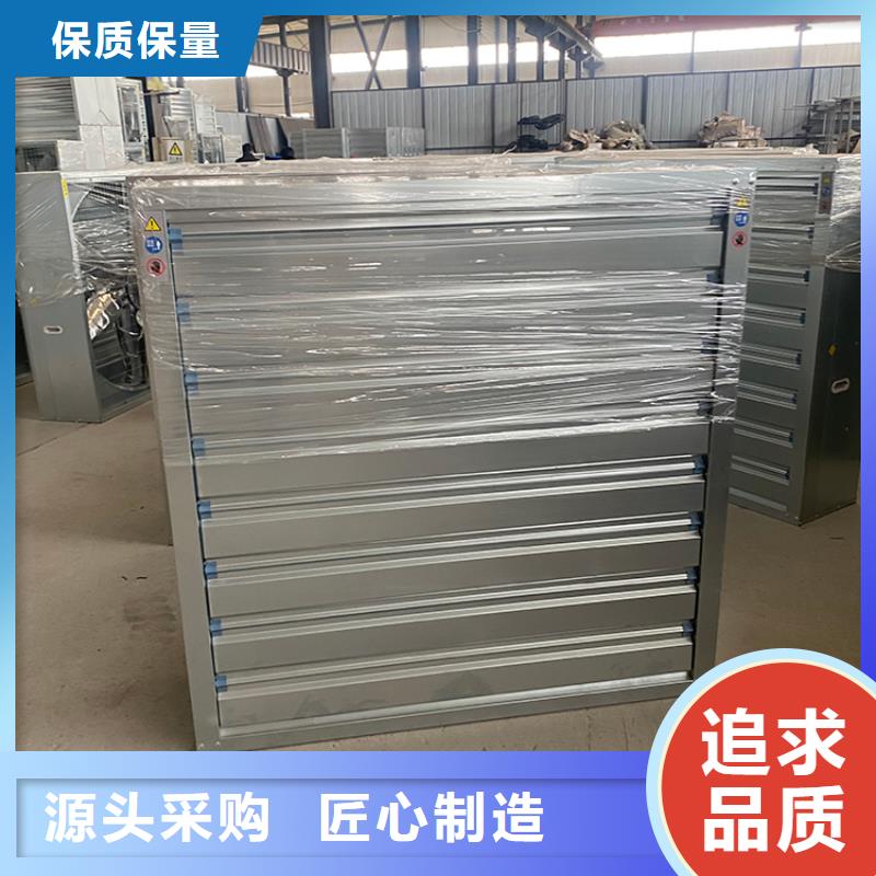 養(yǎng)殖換氣風(fēng)機(jī)實(shí)體大廠