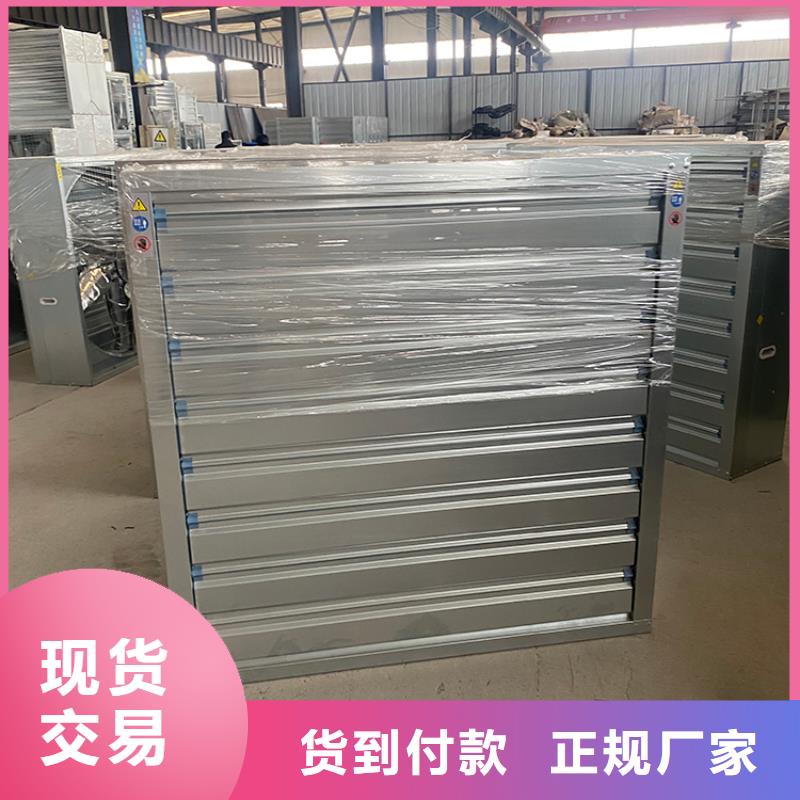 工廠倉庫車間廠房大排扇大風(fēng)量為您服務(wù)