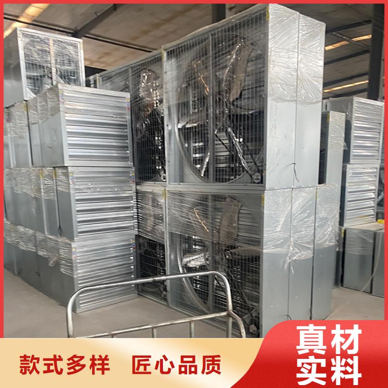 沈陽養殖換氣風機實體廠家