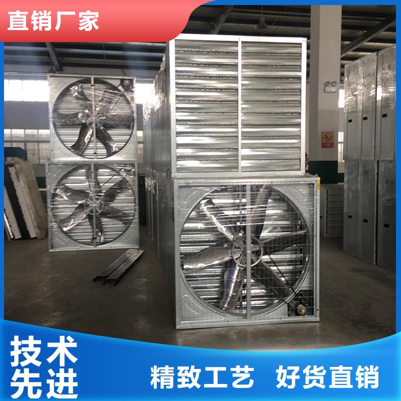 張家口養(yǎng)殖換氣風(fēng)機價格實惠
