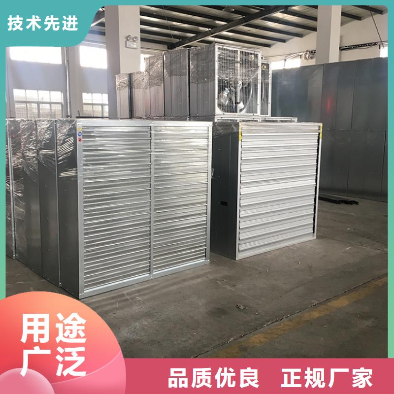 養殖換氣風機良心廠家