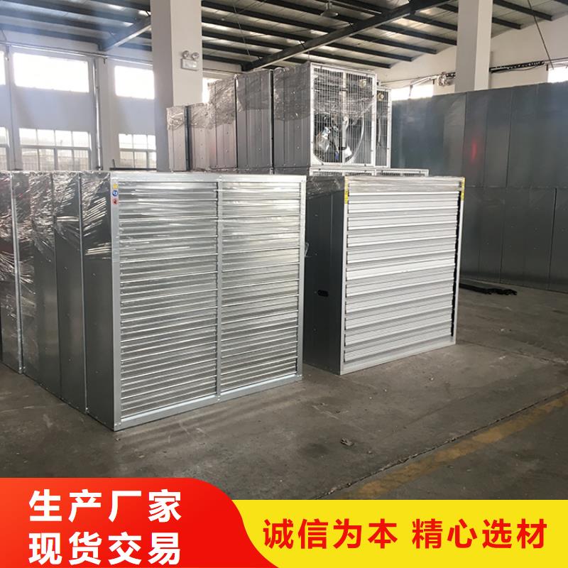 菏澤養殖換氣風機正規廠家