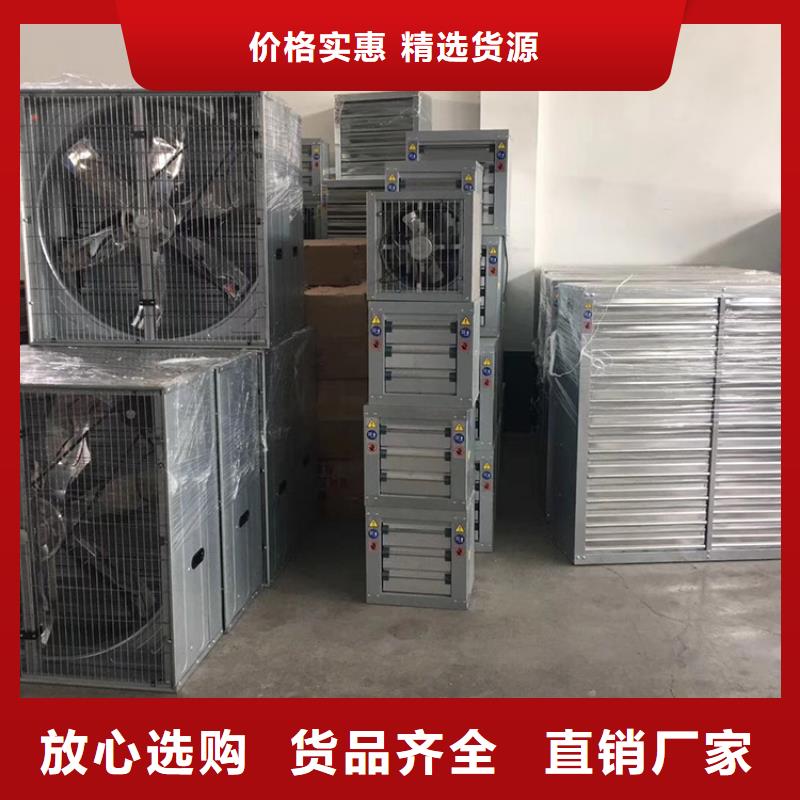 工廠車間養殖大棚換氣排風通風機服務為先