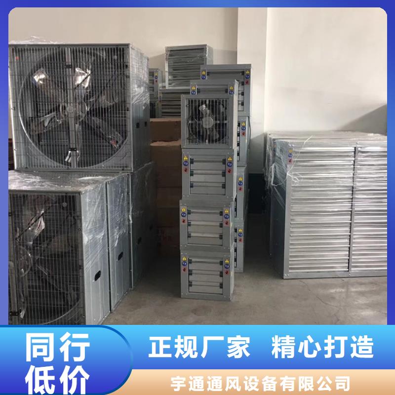 西安工業排風扇抽風機直供廠家