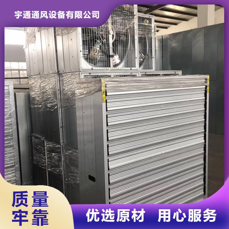 駐馬店負壓風機價格公道