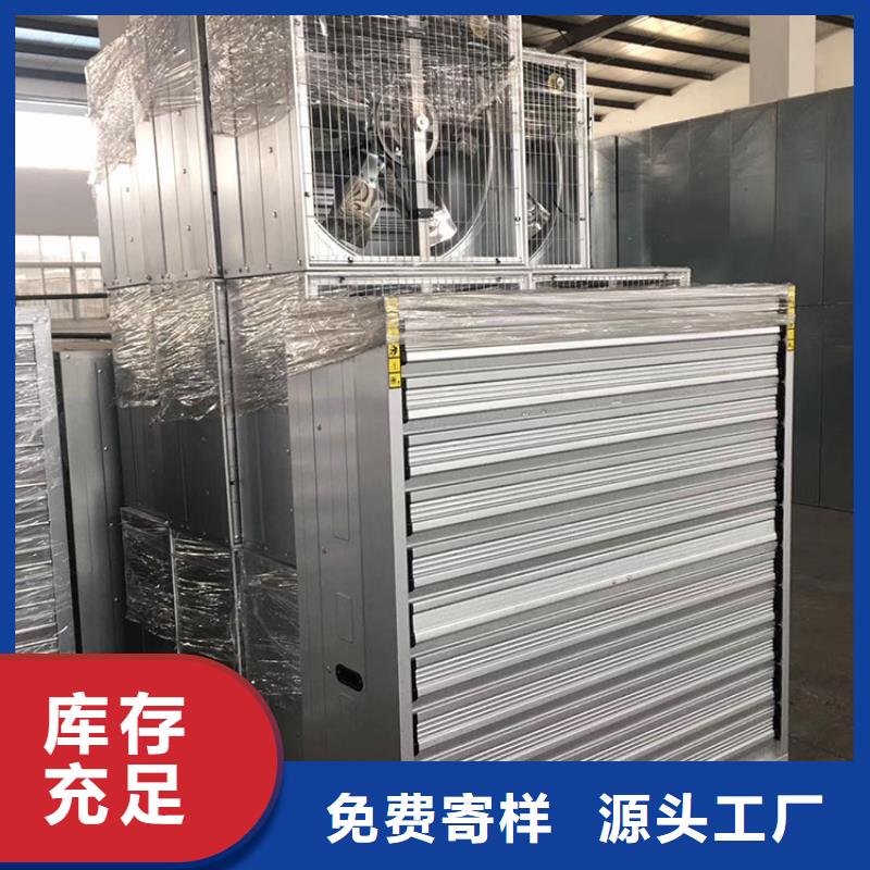 承德推拉式負壓風機質量保證