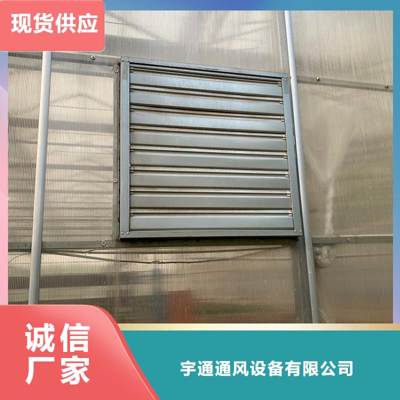 雅安畜牧養殖負壓風機品質保證