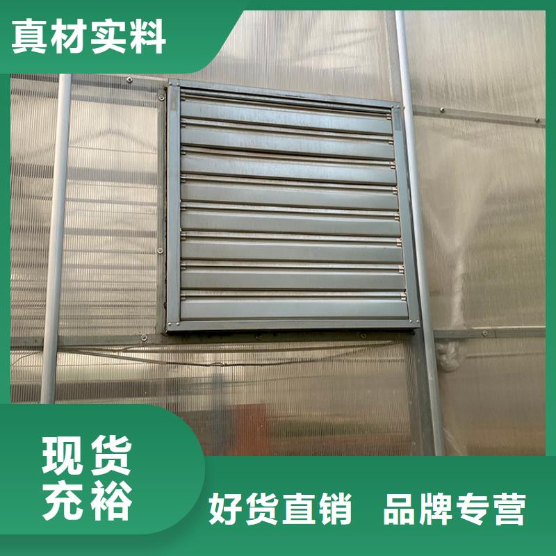 淮北畜牧風機價格公道