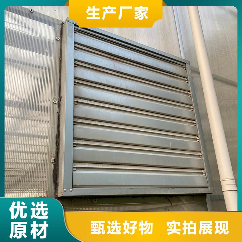 淮北畜牧風機價格公道