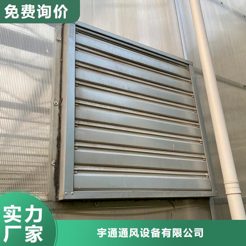 車庫通風(fēng)養(yǎng)殖大棚工廠1220負(fù)壓風(fēng)機(jī)近期行情