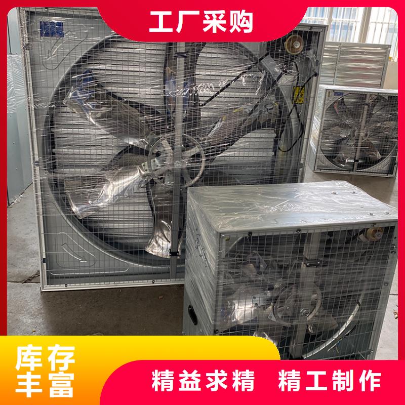 榆林畜牧養殖負壓風機現貨供應