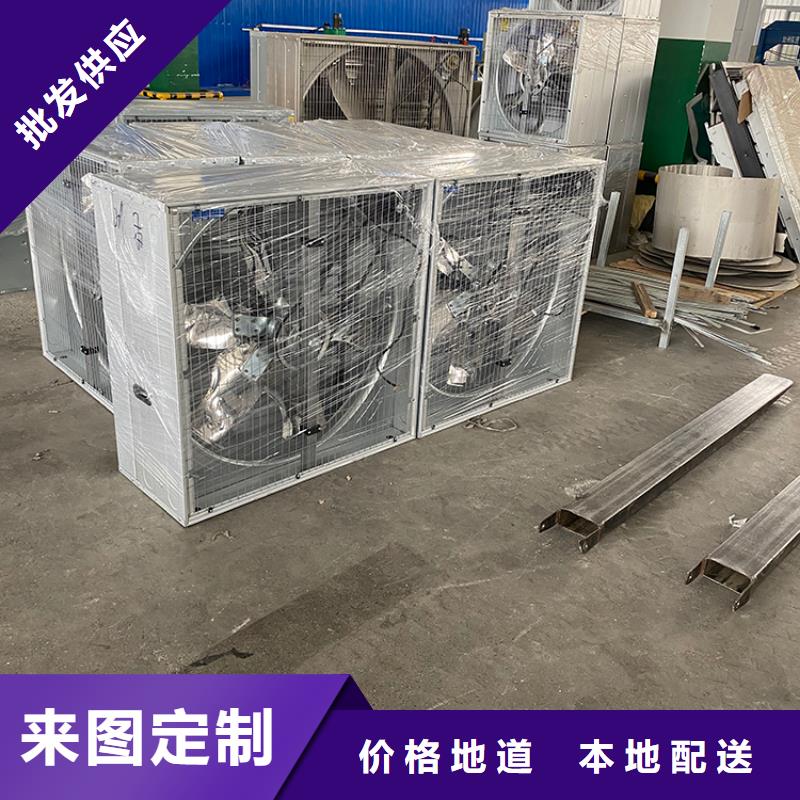 菏澤車庫(kù)通風(fēng)養(yǎng)殖大棚工廠1220負(fù)壓風(fēng)機(jī)終身質(zhì)保
