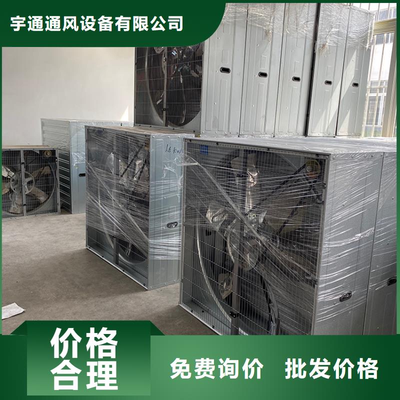 廣東畜牧養(yǎng)殖負(fù)壓風(fēng)機(jī)廠家