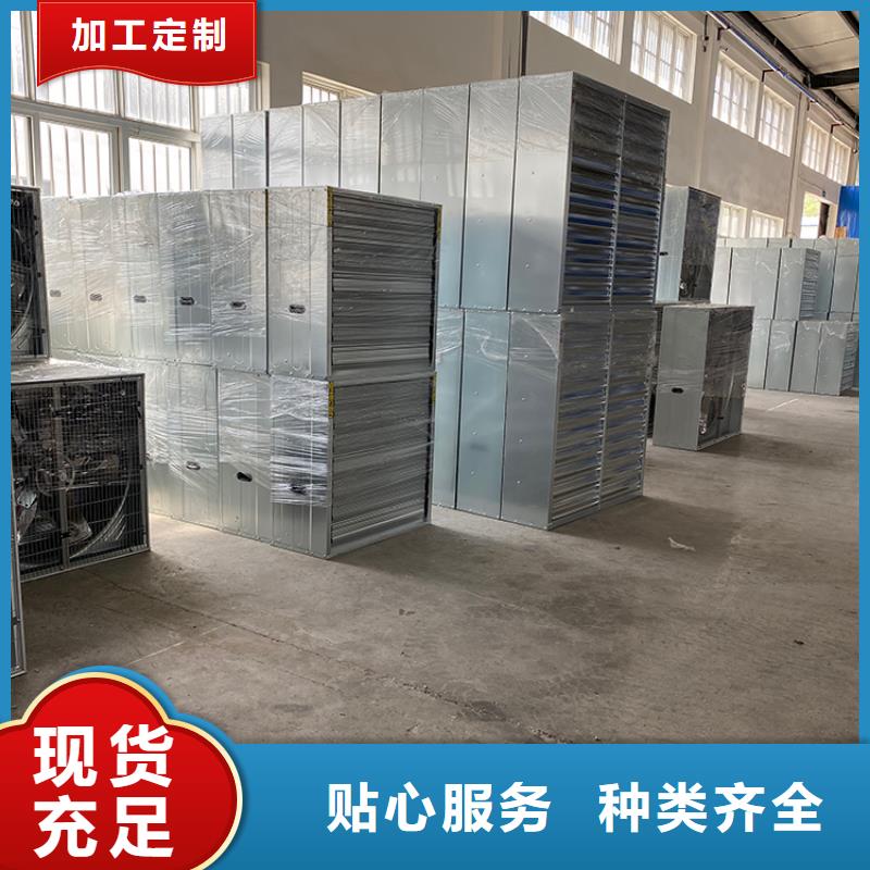 廣東畜牧養(yǎng)殖負(fù)壓風(fēng)機(jī)廠家