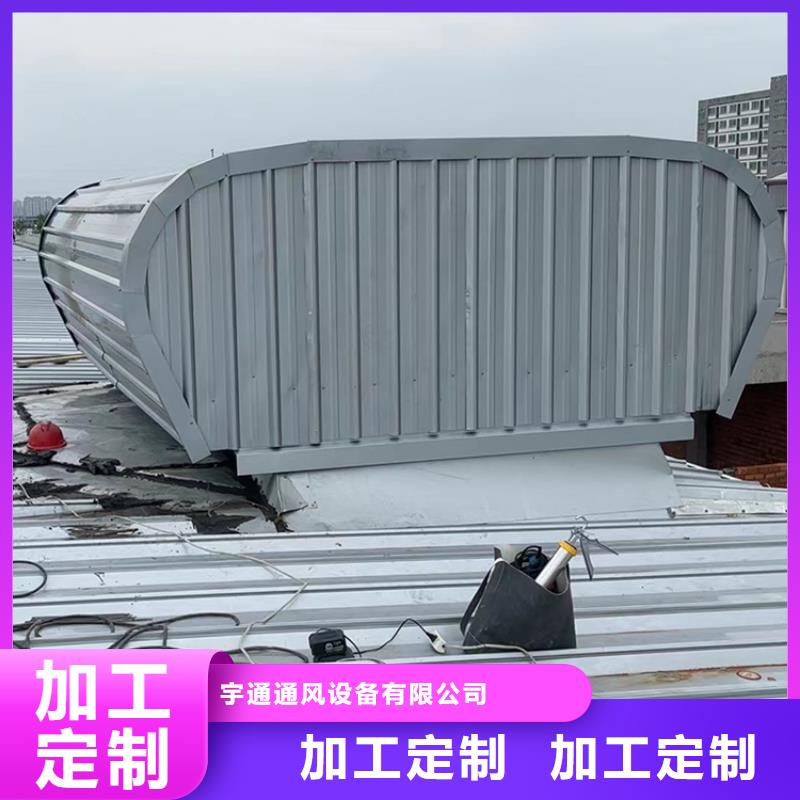 黔西南州屋頂通風(fēng)氣樓經(jīng)久耐用