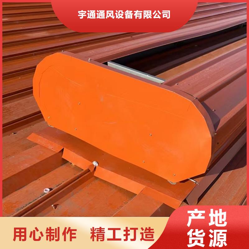 鋼結構廠房通風天窗定做