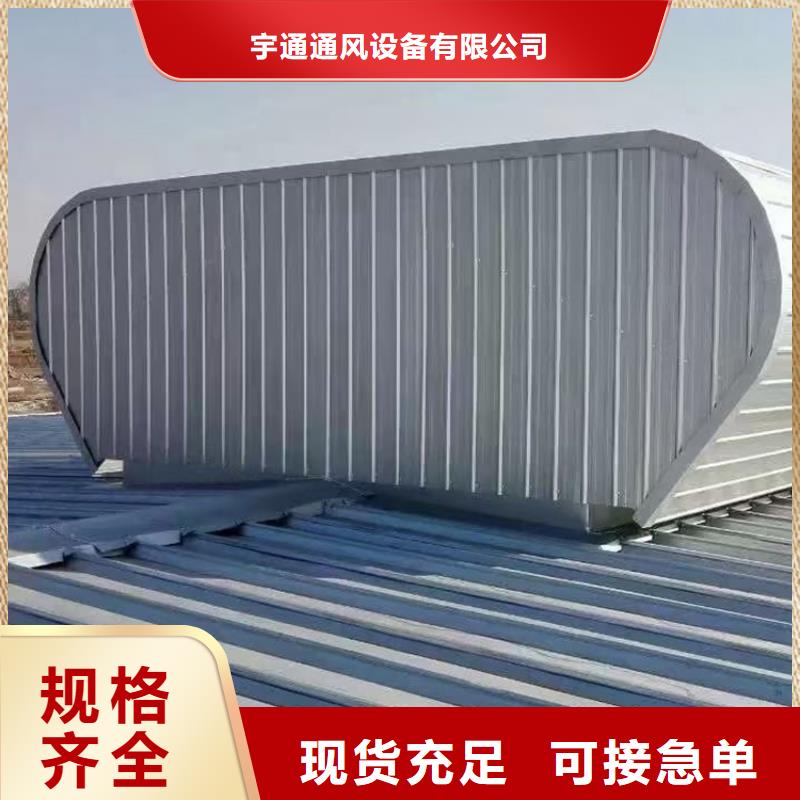 消防排煙天窗技術咨詢