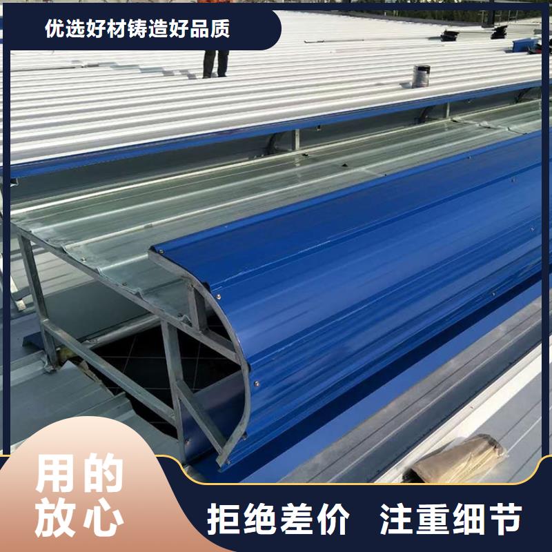 呼倫貝爾廠房排煙天窗根據要求定制