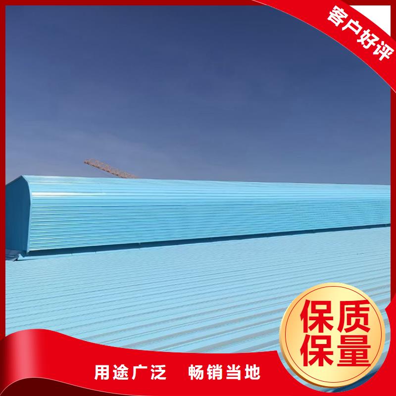 成品通風天窗氣樓源頭工廠