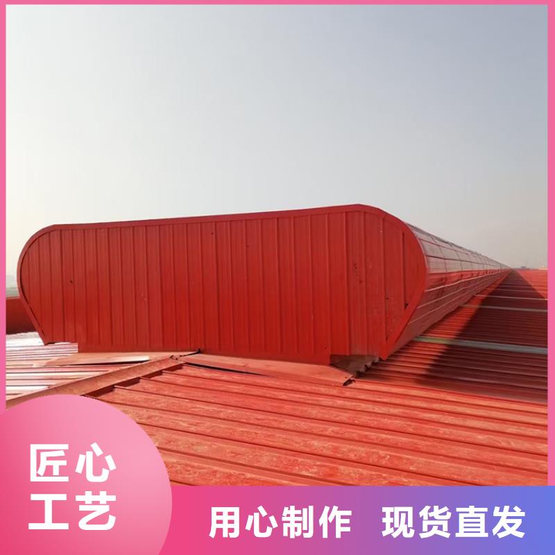 鶴崗電動(dòng)通風(fēng)天窗經(jīng)久耐用