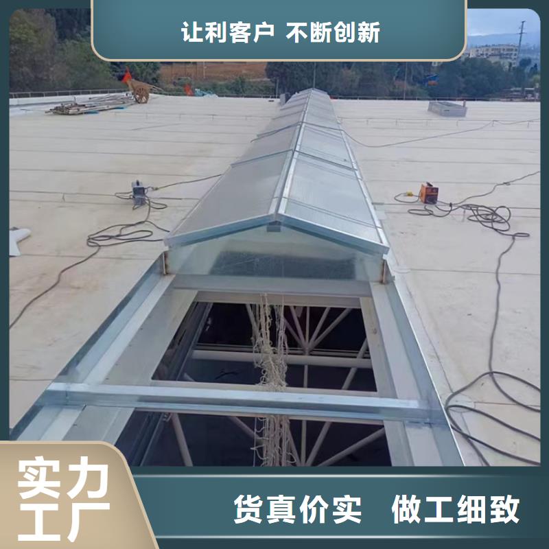 電動(dòng)采光排煙天窗這家真好