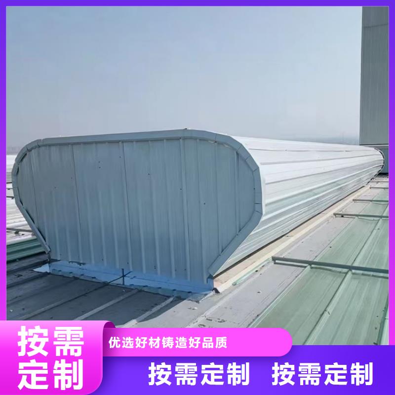 鶴崗電動通風天窗經久耐用