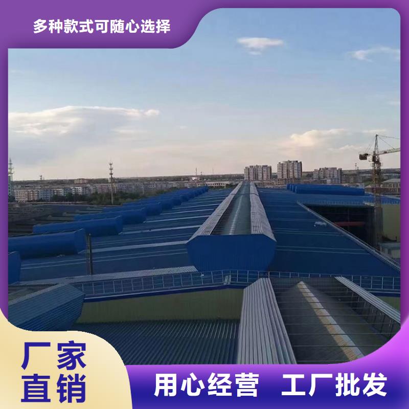 采光排煙天窗規格齊全