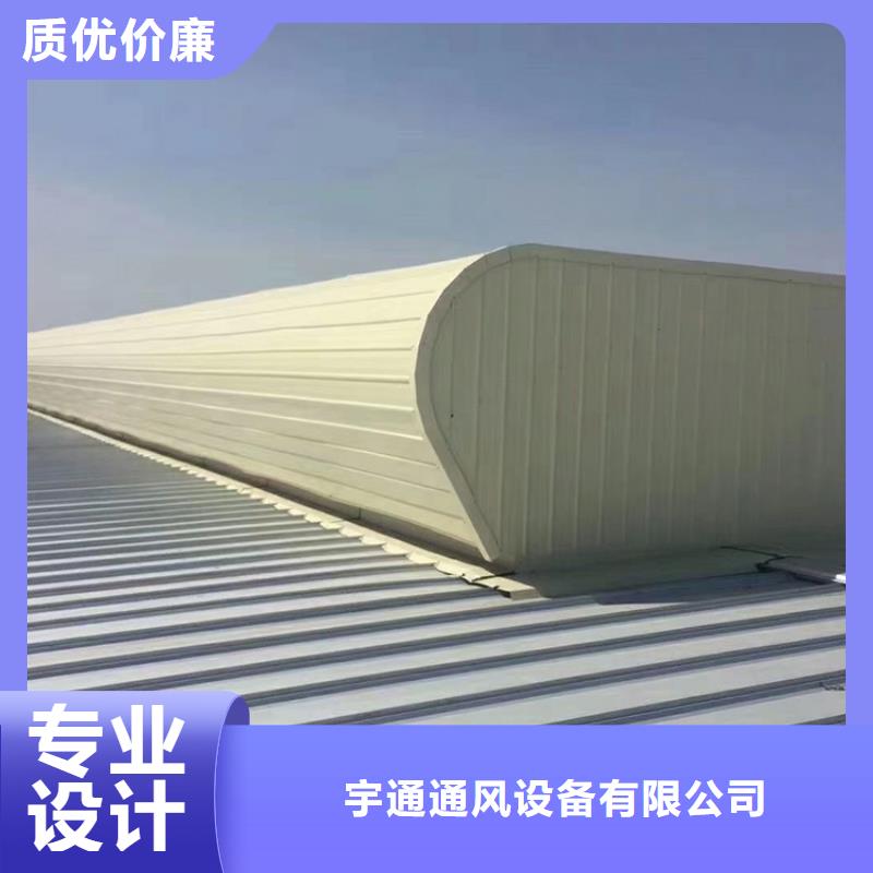 采光排烟通风天窗-【防雨帽屋顶烟囱帽】价格低宇通屋顶烟道防雨透气帽