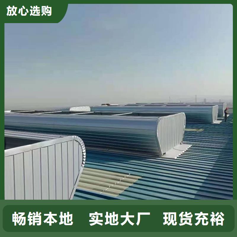 一字型通風(fēng)天窗堅(jiān)固實(shí)用