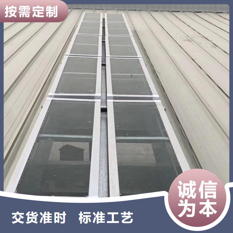 鶴崗電動通風天窗經久耐用