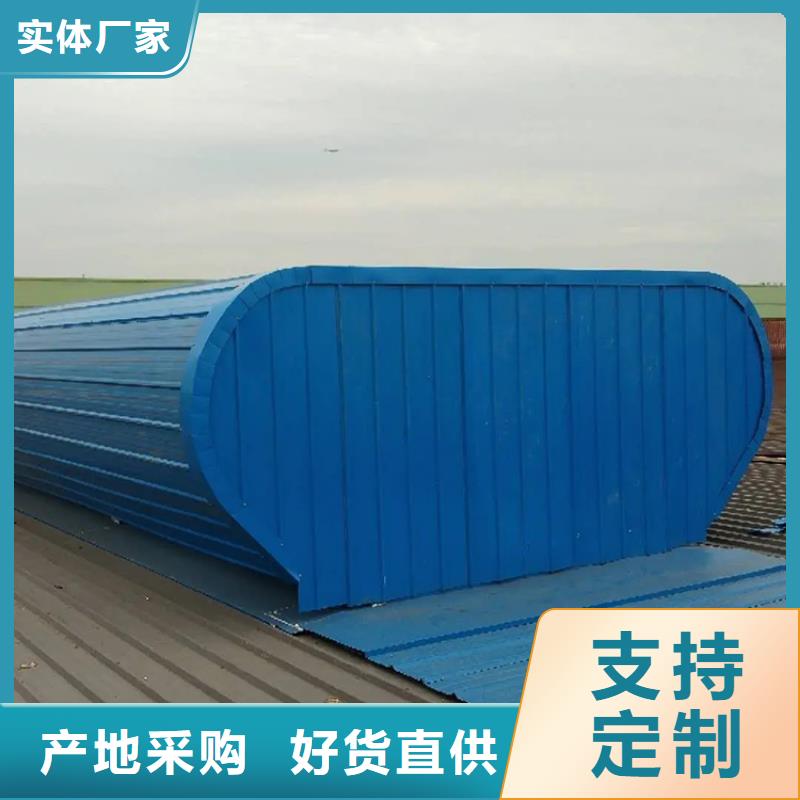 電動(dòng)采光排煙天窗這家真好