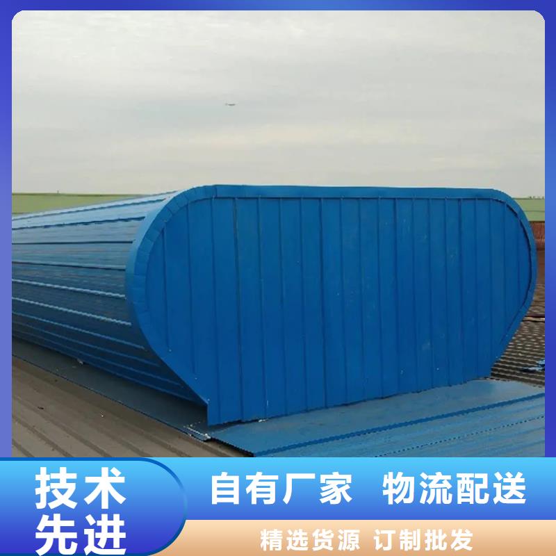 屋脊通風氣樓全國發貨