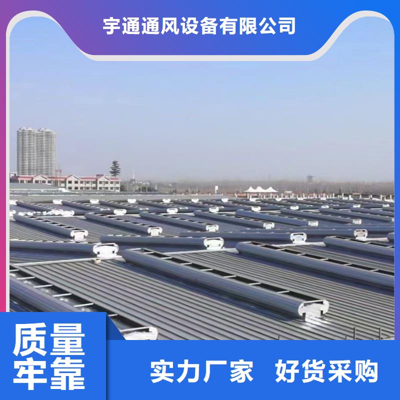 啟閉式屋頂通風(fēng)器主打產(chǎn)品