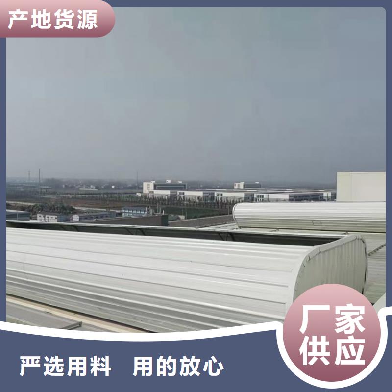 呼倫貝爾廠房排煙天窗根據要求定制