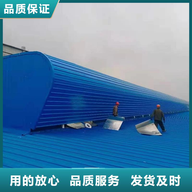 采光排煙天窗規格齊全
