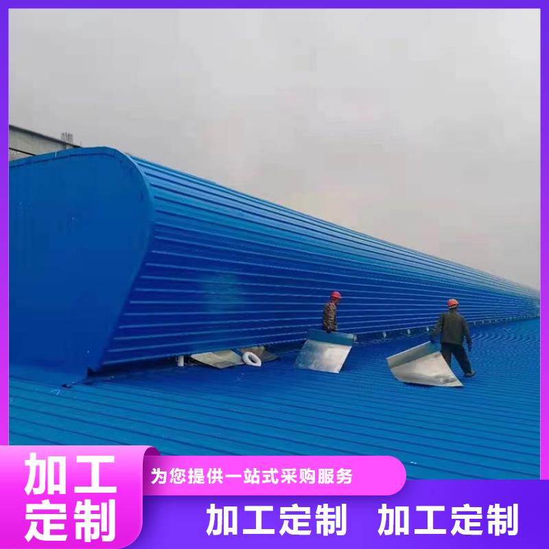 屋顶烟道防雨透气帽视频-屋顶烟道防雨透气帽|湖南省永州市|零陵|新田|衡阳|娄底|湘潭|长沙|株洲|怀化|邵阳